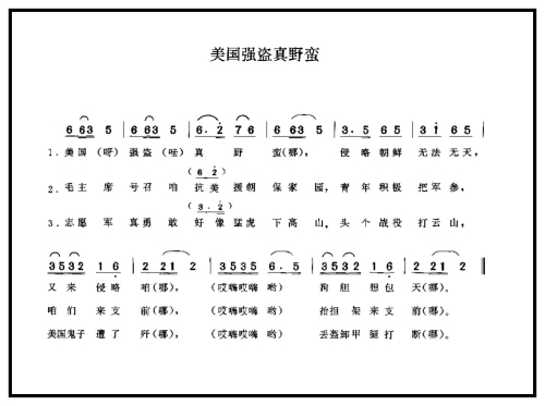 12美国强盗真野蛮.jpg